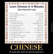 Watch the video explanation about learn chinese in 1 minute online, article, story, explanation, suggestion, youtube. Learn Chinese In 5 Minutes Meme Ahseeit