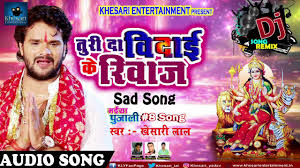 Dj Remix त र द व द ई क र व ज Khesari Lal Yadav Superhit Bhakti Song 2017 Youtube
