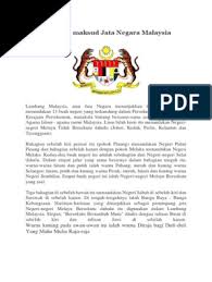 Jata negara logo png transparent images free vector psd clipart templates image result for government coat of arms malaysia wikipedia. Logo Dan Maksud Jata Negara Malaysia