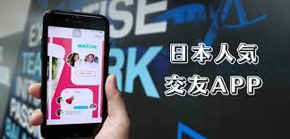 戀活・婚活】日本五大人氣交友APP | wu-channel 東京私手帖