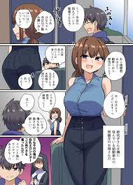 俺とお隣さんのズブズブな関係 - 同人誌 - エロ漫画 | inits-terapiya.ru