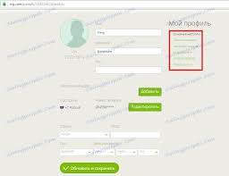 كيفية التسجيل في Icq
