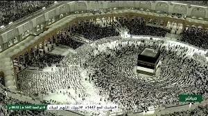 الحج لايف