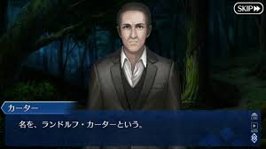 randolph carter from the lovecraft novels randolph carter lovecraft novels