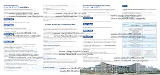 Check spelling or type a new query. 2020 2021 Wuhan University Of Technology Chinese Government Scholarship Cup