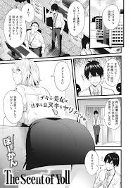 Comic G-Es(コミック ジエス) | 全てが新しい次世代成年コミック誌 - GOTコミックス