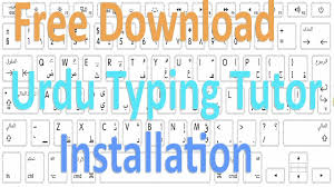 Free Download Urdu Typing Tutor And Installation And Begginer Level Usable Youtube