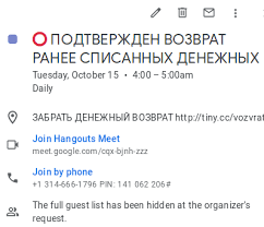 Video conferencing services have become essential tools for remote work and learning. Google Calendar Unrecognized Entries Super User