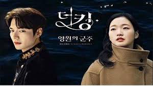 Ini adalah drama berlatar belakang rumah sakit, tempat dokter, perawat, dan pasien menceritakan kisah orang yang menjalani kehidupan. Download Drama Korea Drakor The King Eternal Monarch Sub Indo Episode 2 4 Life Streaming Tribun Sumsel