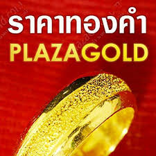 11.02.2022 · ราคาทองวันนี้ เปิดตลาดเช้าวันศุกร์ ปรับลด 50 บาท โดยราคา ทองคำแท่ง ขายออกบาทละ 28,300 ราคา ทองรูปพรรณ ขายออกบาทละ 28,800 บาท à¸£à¸²à¸„à¸²à¸—à¸­à¸‡ 1 à¸ªà¸¥ à¸‡ à¸£à¸²à¸„à¸²à¸—à¸­à¸‡à¸§ à¸™à¸™ à¹€à¸Š à¸„à¸£à¸²à¸„à¸²à¸—à¸­à¸‡ Home Facebook