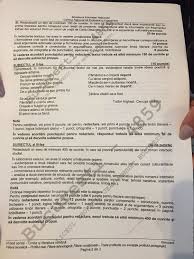 Simul rii probelor scrise ale examenului de bacalaureat na ional, în anul. Simulare Bac 2018 RomanÄƒ Subiecte Si Barem Real Si Uman Clasele A Xi A Si A Xii A La Simulare Bacalaureat 2018 Care A Inceput Luni