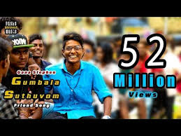 Gumbala Suthuvom Friend Song Chemmangeri Gana Stephen 9092284605 Praba Brothers Media Youtube Tamil New Songs Songs Audio Songs Free Download