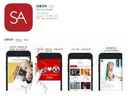 And rightly so as it's been one of most loved dating apps for long. Sugar Daddy App Banned From Wechat Chinadaily Com Cn
