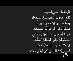 pin by nora bulbulian on love morning quotes quotes paper architecture