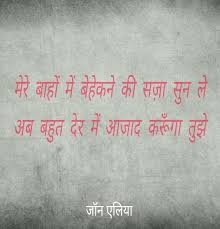 Adarsh Bhardwaj Shayari Poem Hindi Kavita Quote Poetry Healthy Meals For Two Kids Pictures Cat Treat Recipes