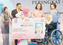 Semakan juga boleh dibuat untuk permohonan mypr dan mykas. Semakan Kad Oku Online Semakan Status Kads1m 2020 Kad Debit Pelajar Online