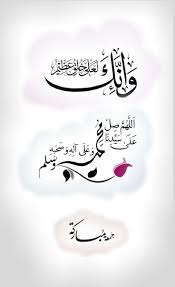 جمعة مباركة أدعية رسائل و صور beautiful quran quotes islamic quotes wallpaper quran quotes love