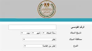 قام وزير التربية الوطنية والتكوين المهني والتعليم العالي والبحث العلمي، السيد سعيد أمزازي، بمعية الوزير المنتدب المكلف بالتعليم العالي والبحث العلمي، السيد ا. ØªØ¬Ø§Ø±ÙŠ Ø´Ø§Ù…Ù„ Ù…ÙˆØ§ÙÙ‚Ø© Ù…ÙˆÙØ¹ ÙˆØ²Ø±Ø© Ø§Ù„ØªØ±Ø¨ÙŠØ© ÙˆØªØ¹Ù„Ù… Darta Cargo Com