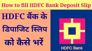 A deposit slip ensures that the money is allocated into the right account, such as your checking, savings or money market account. How To Fill Hdfc Bank Deposit Slip Fully Explained Youtube