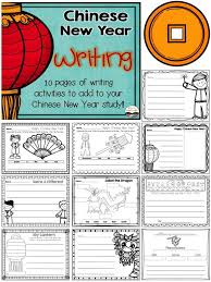 Chinese New Year Writing 10 Pages Of Writing Activities To Add To Your Study Of The Chinese N Chinese New Year Activities Chinese New Year Writing Activities