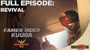 Episode 1 by inoue toshiki, ishinomori shoutarou. Kamen Rider Kuuga Episode 1 Revival Full Episode Hd Youtube