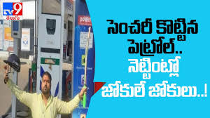 Aug 06, 2015 · gas prices memes. Funny Memes On Fuel Price Hike Tv9 Youtube