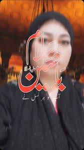 کربلا کے شہیدوں کو ہمارا سلام, جنت کے وارثوں کو ہمارا سلام, Salam Ya  Hussain🙏🤲, #reelsviralシ #StarsEverywhere #foryoupageシ #reelsfypシ  #viralreelschallenge #Muharram #ashura #SalamYaHussain