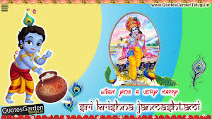 The day is celebrated as the birthday of shri krishna, who is considered lord vishnu's eighth avatar. W0hupciinkhwjm