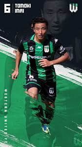 Adelaide united brisbane roar central coast mariners macarthur melbourne city melbourne victory newcastle jets perth glory sydney wellington phoenix western sydney wanderers western united. That New Wallpaper Feel Get Tomoki Western United Fc Facebook