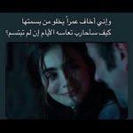 pin by joker girl on خاطرة love words photo quotes beautiful words
