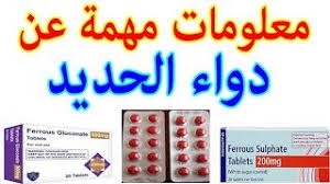 قضية الورديان كتيبة إلكتروني feromin حبوب guillotinpoilvet com