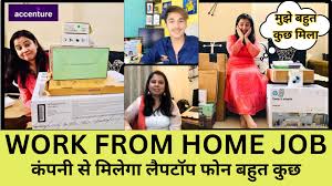 work from home jobs at Accenture 2024 ...
