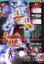 Check spelling or type a new query. Mastered Ultra Instinct Goku Confirmed As New Dragon Ball Xenoverse 2 Dlc Character Nintendo Everything
