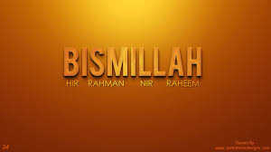 Bismillah Ir Rahman Ir Rahim In English Nothing Found For 2012 06 30 Bismillah Hir Rahman Nir Raheem Hd Islamic Wallpapers 4 Islamic Wallpaper Wallpaper Islam