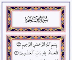 14 x 20 cm khat : The Holy Quran Pdf