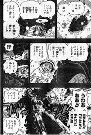 ワンピース chapter 766 page 6 one piece chapter dark anime photo mural