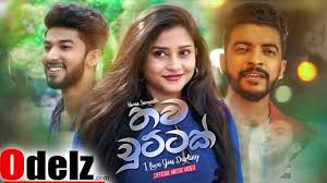By rajalakshmi senthiganesh bollywood hindi latest mp3 2021 songs saami saami pushpa new song download 2021 full song. Thawa Chuttak Hirun Saranath Mp3 Download New Sinhala Song