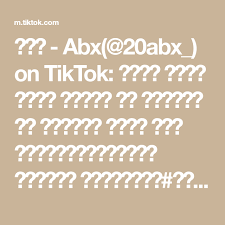 رسم abx 20abx on tiktok رسمه فخمه جايه بطريق اختارو كي الونها خشبي ولا ماركر ادواتي موجوده بالبايو رسم سكتش fo drawing videos drawings math