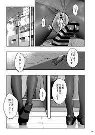 オリジナル】私が先に好きだったのに整体。 - 同人誌 - エロ漫画 momon:GA（モモンガッ!!）