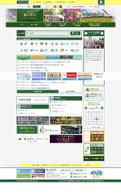 ヘッダーに固定で緊急や必須情報へのリンクが掲載されていたのが特徴的でした また広告バナーもフッターに固定されていますね ちょっと邪魔かも デジタルカタログ コーポレートサイト 鶴ヶ島