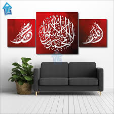 Muhammad is the messenger of allah. Buy B3003 Frame Khat Kalimah Syahadah Dan Allah Muhammad Seetracker Malaysia