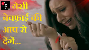 hindi shayari के लिए इमेज परिणाम