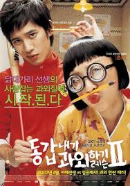 Pin On Park Ki Woong 3
