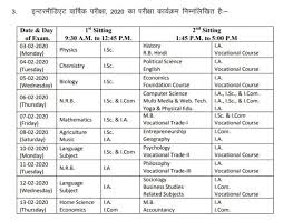 Exam dates and details according to the revised date sheet for bihar board intermediate exam 2021; Bihar Board 12th Time Table 2021 à¤œ à¤¨ à¤ à¤•à¤¬ à¤†à¤à¤— Bseb Inter Science Commerce Arts Date Sheet