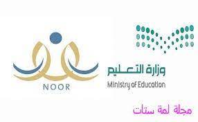 بدء تسجيل الطلاب بمرحلة رياض الأطفال للعام الدراسى الجديد 1442 هـ بالمملكة العربية السعودية school frame tech company logos company logo
