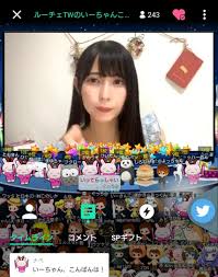 9/6「ルーチェとツイキャス配信とMX REMOTE IDOL PARTY Vol.7」 | ナベのナベブロ