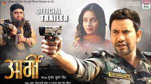 Guru | #dinesh lal yadav ''nirahua'' | गुरू | bhojpuri full hd movie | action & comedy films 2021guru | #dinesh lal yadav ''nirahua'' | गुरू. Army à¤†à¤° à¤® Bhojpuri Movie 2021 Official Trailer Dinesh Lal Yadav Nirahua Ritu Singh Youtube