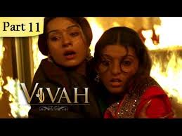Vivah Hindi Movie Part 11 14 Shahid Kapoor Amrita Rao Romantic Bollywood Family Drama Movie Youtube