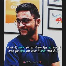 Quotes by Ankit Negi