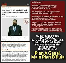 Semak status ini merupakan aplikasi yang memboleh pelanggan membuat semakan status secara online untuk mengetahui status bila boleh diambil, apa kerosakan, tempoh pembaikan dan staf yang mengendalikan pembaikan ini. Gangutara Sur Twitter Sebelum Ini Lge Dituduh Dalam Kes Banglow Tapi Mahkamah Dapati Kes Itu Tidak Kuat Tidak Wujud Sebarang Elemen Jenayah Jadi Kes Itu Dibuang Talibarut Bn Kemudiannya Memfailkan Semakan